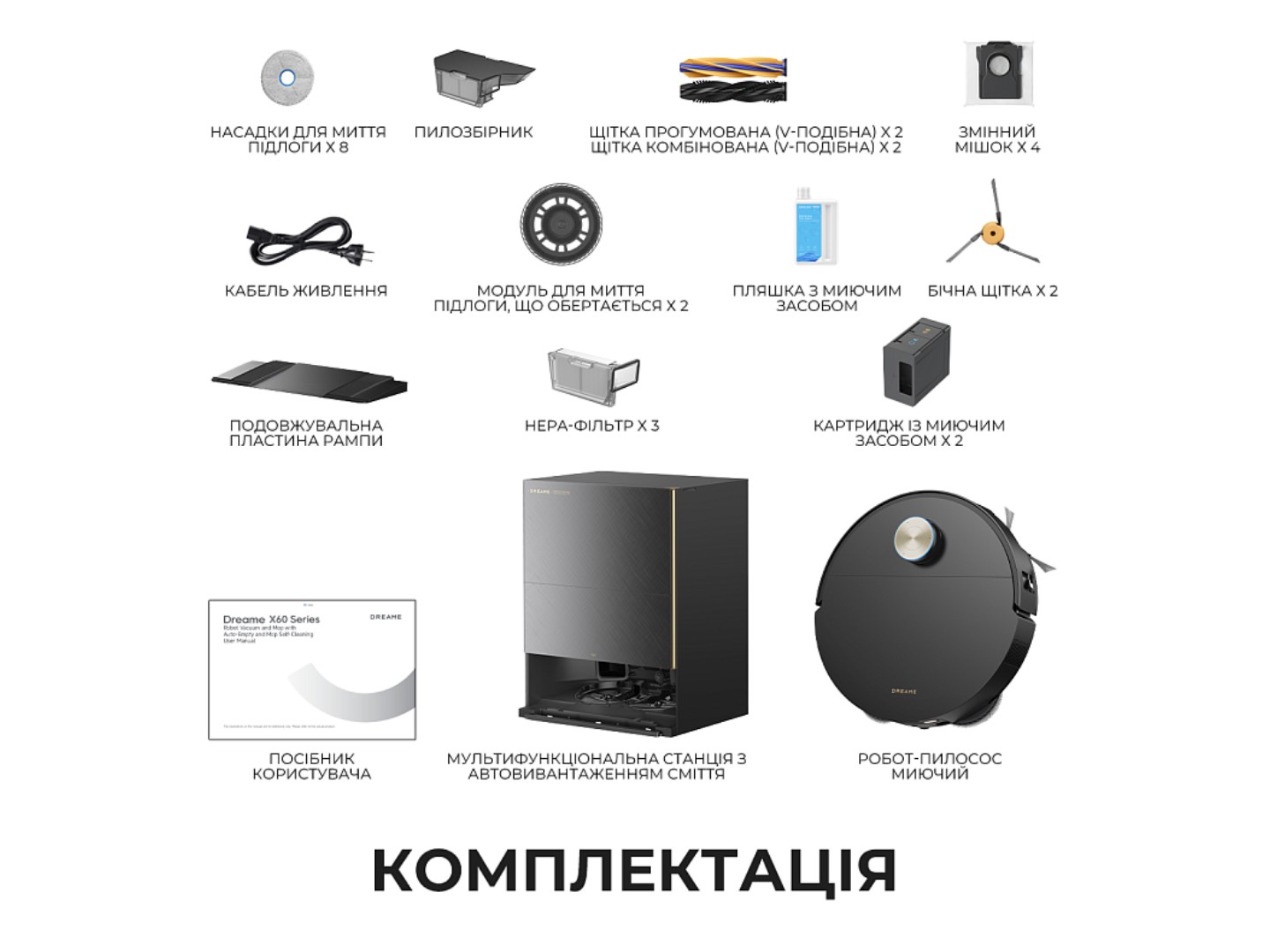Робот-пилосос миючий Dreame Bot X60 Ultra Complete Black (RLX87DE-bl) — фото 15